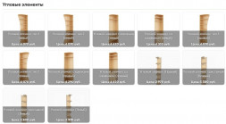 Шкаф-купе Сноу