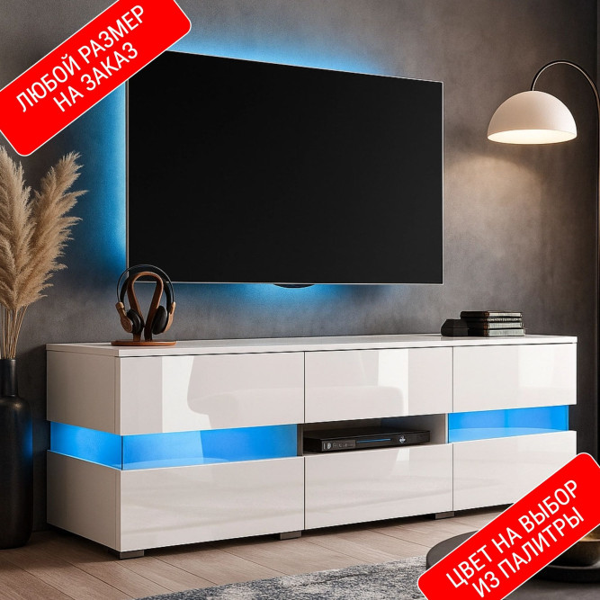 Тумба под тв Аталанта