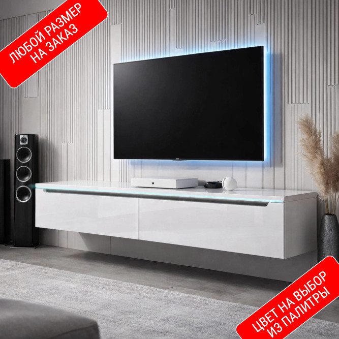 Тумба под тв Марго