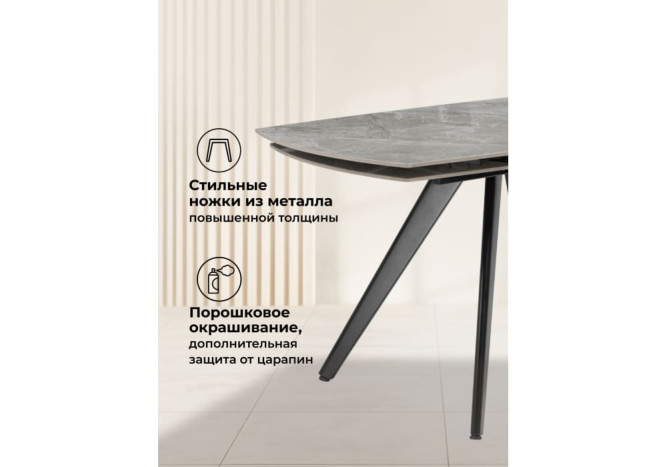 Раздвижной керамический стол Силви