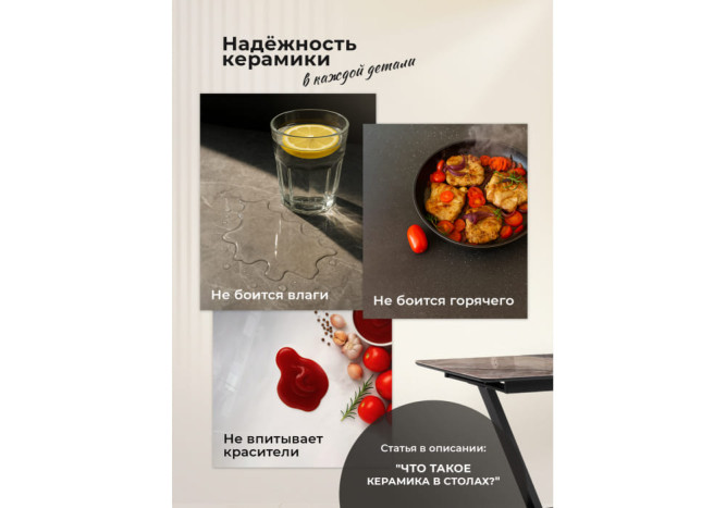 Раздвижной керамический стол Лагос