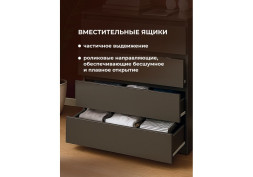 Комод Сибити