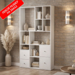 Стеллаж Нэлли