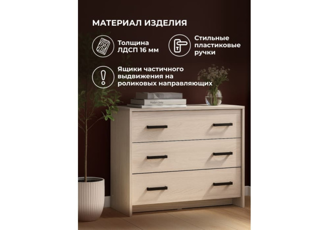 Комод Тайка