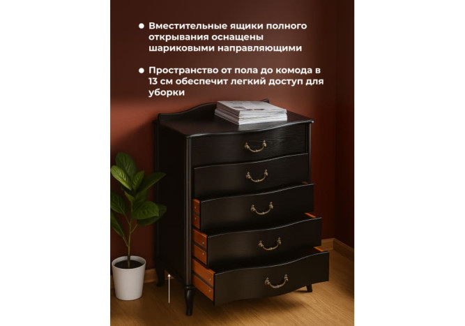 Комод Джульетта