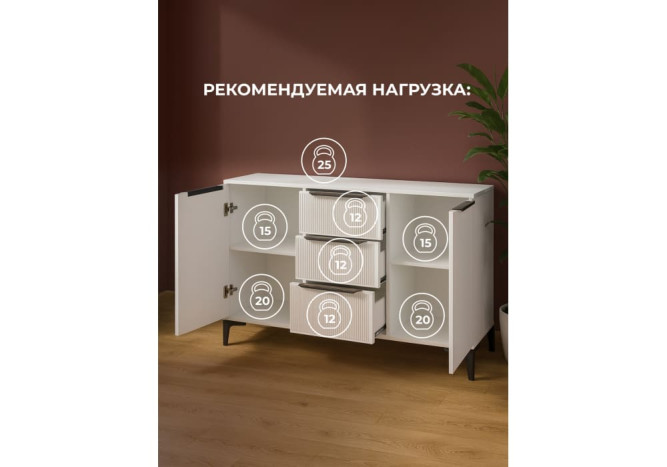 Комод Иадама