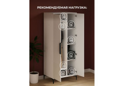 Шкаф Иадама