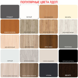 Стенка в гостиную Твенти