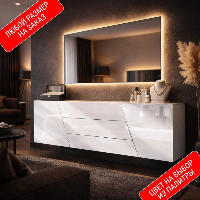 Комод Герда