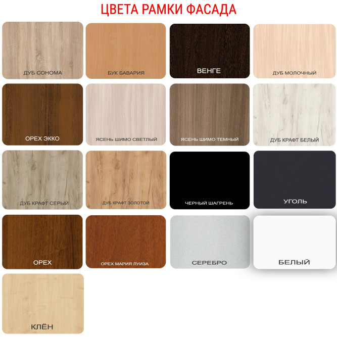 Шкаф книжный Карлито