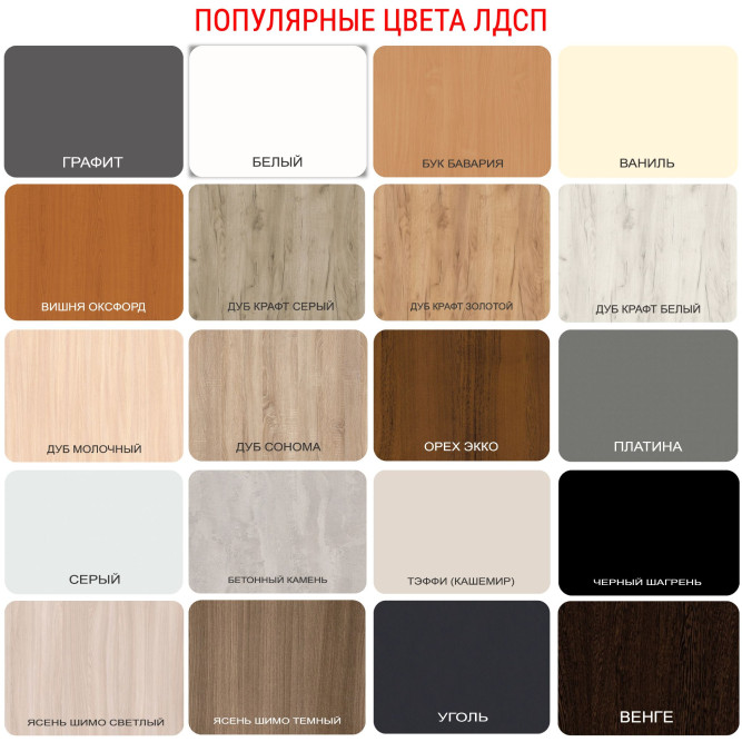 Комод радиусный Классика 14